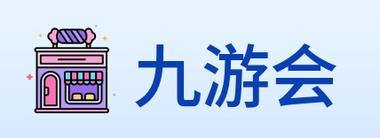 九游会 Logo